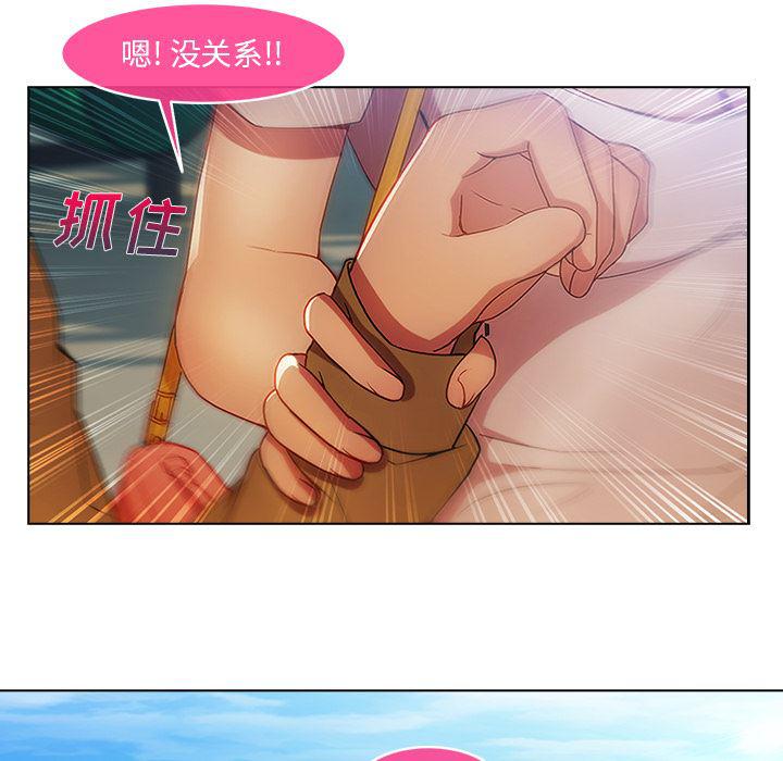火影忍者589漫画韩漫全集-长腿姐姐：3无删减无遮挡章节图片 