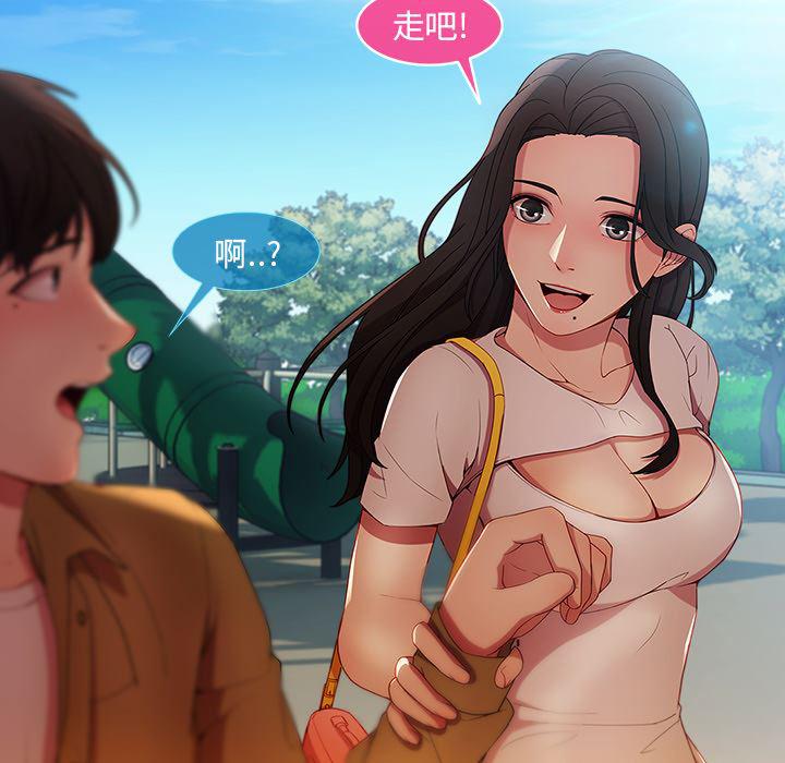 火影忍者589漫画韩漫全集-长腿姐姐：3无删减无遮挡章节图片 