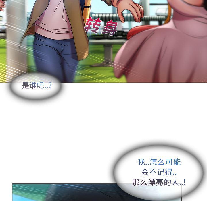 火影忍者589漫画韩漫全集-长腿姐姐：3无删减无遮挡章节图片 