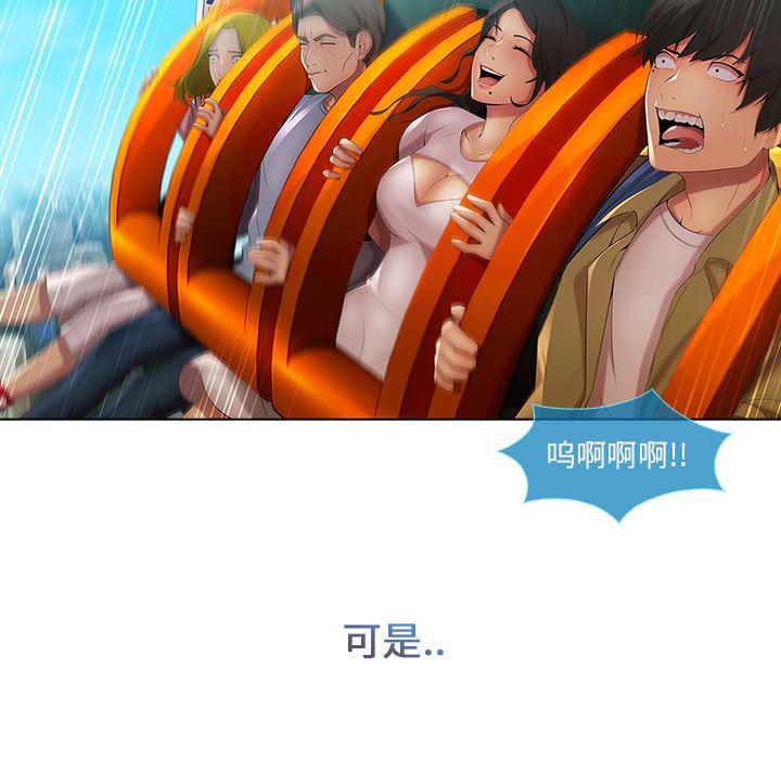 火影忍者589漫画韩漫全集-长腿姐姐：3无删减无遮挡章节图片 