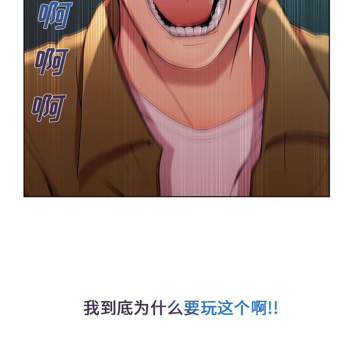 火影忍者589漫画韩漫全集-长腿姐姐：3无删减无遮挡章节图片 