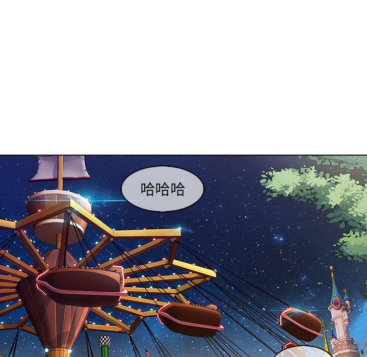 火影忍者589漫画韩漫全集-长腿姐姐：3无删减无遮挡章节图片 