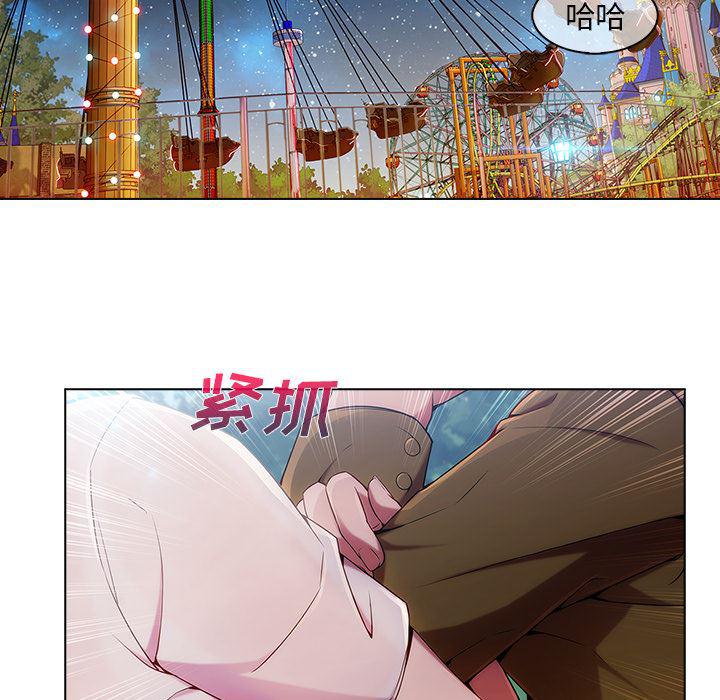 火影忍者589漫画韩漫全集-长腿姐姐：3无删减无遮挡章节图片 