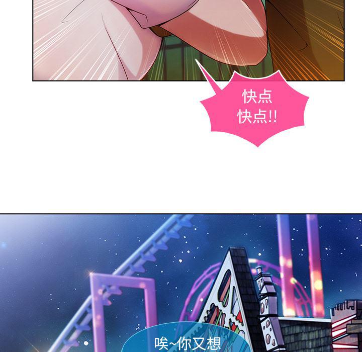 火影忍者589漫画韩漫全集-长腿姐姐：3无删减无遮挡章节图片 