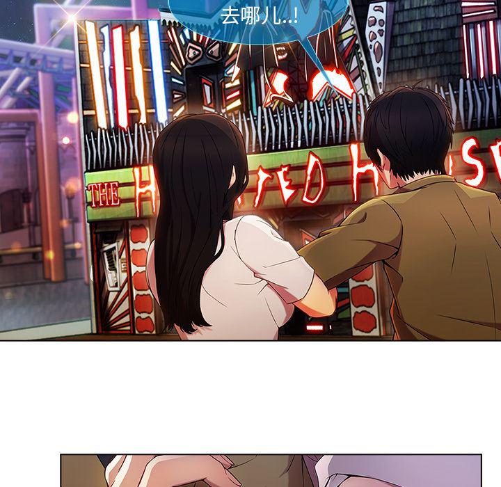 火影忍者589漫画韩漫全集-长腿姐姐：3无删减无遮挡章节图片 
