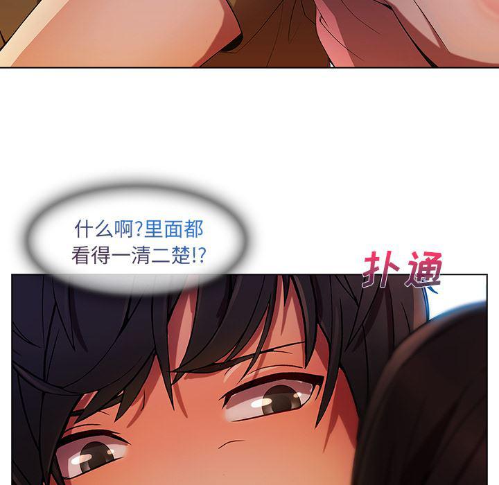 火影忍者589漫画韩漫全集-长腿姐姐：3无删减无遮挡章节图片 
