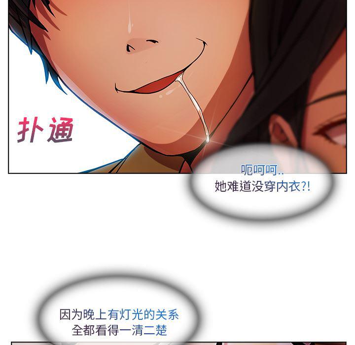 火影忍者589漫画韩漫全集-长腿姐姐：3无删减无遮挡章节图片 