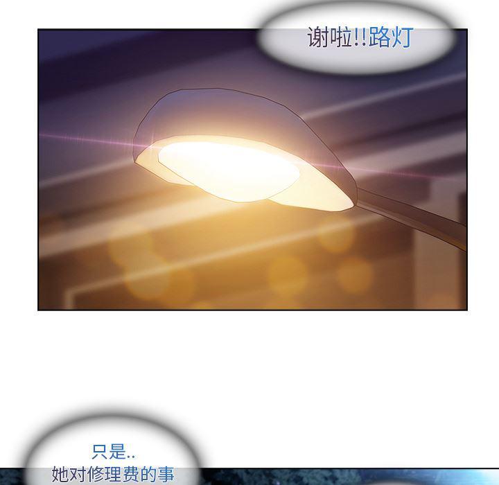 火影忍者589漫画韩漫全集-长腿姐姐：3无删减无遮挡章节图片 