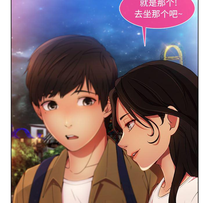 火影忍者589漫画韩漫全集-长腿姐姐：3无删减无遮挡章节图片 