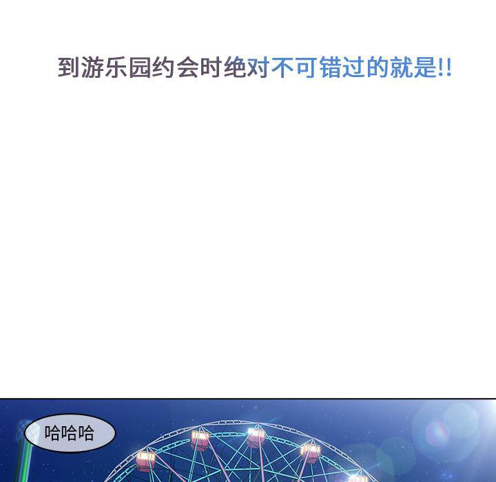 火影忍者589漫画韩漫全集-长腿姐姐：3无删减无遮挡章节图片 