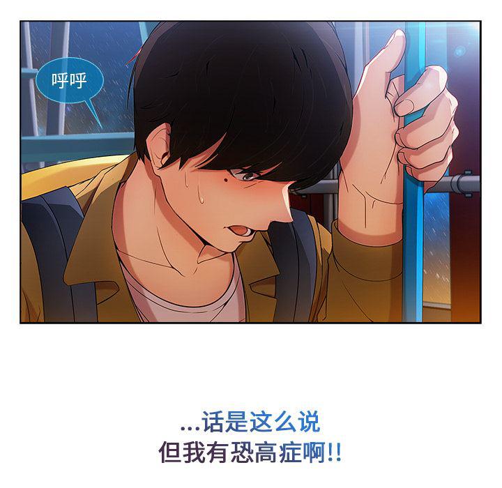 火影忍者589漫画韩漫全集-长腿姐姐：3无删减无遮挡章节图片 