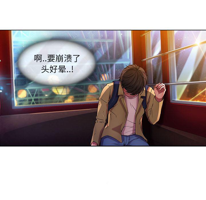 火影忍者589漫画韩漫全集-长腿姐姐：3无删减无遮挡章节图片 