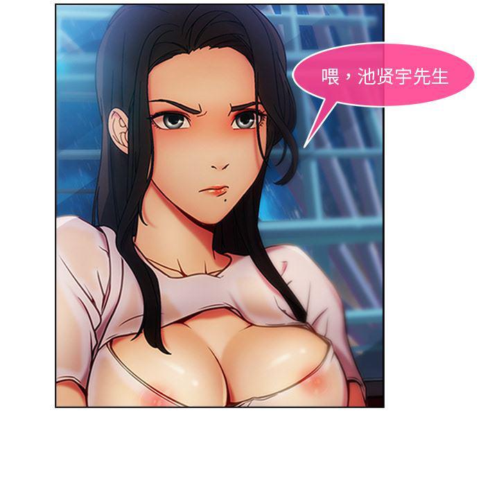 火影忍者589漫画韩漫全集-长腿姐姐：3无删减无遮挡章节图片 