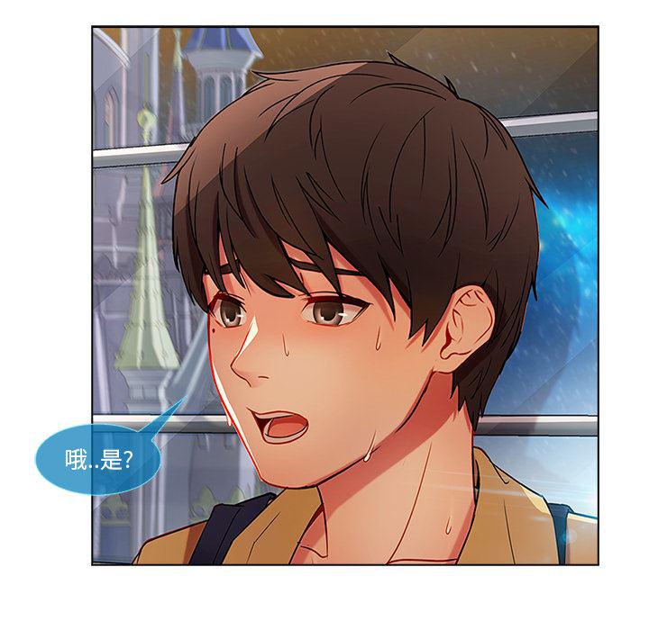 火影忍者589漫画韩漫全集-长腿姐姐：3无删减无遮挡章节图片 