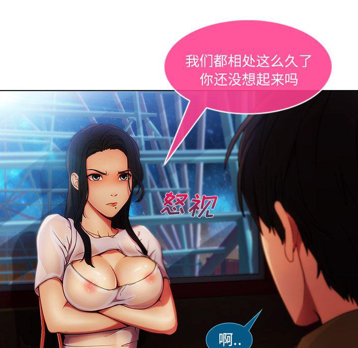 火影忍者589漫画韩漫全集-长腿姐姐：3无删减无遮挡章节图片 