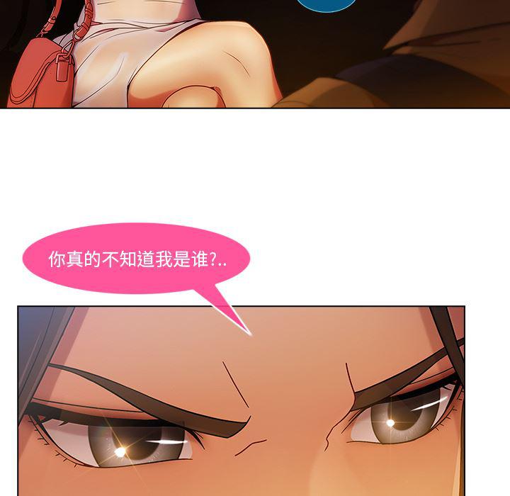 火影忍者589漫画韩漫全集-长腿姐姐：3无删减无遮挡章节图片 