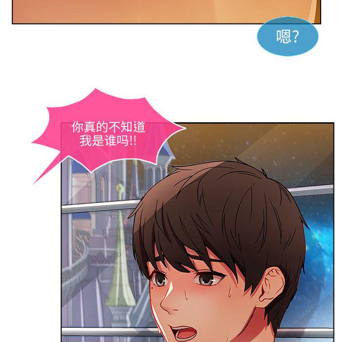 火影忍者589漫画韩漫全集-长腿姐姐：3无删减无遮挡章节图片 