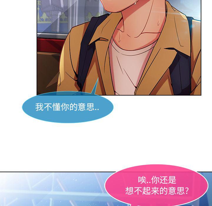 火影忍者589漫画韩漫全集-长腿姐姐：3无删减无遮挡章节图片 