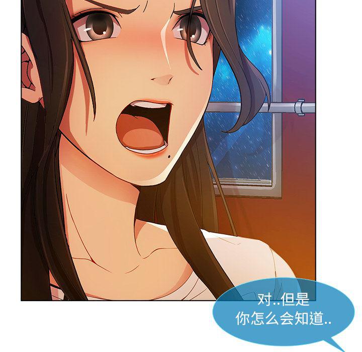 火影忍者589漫画韩漫全集-长腿姐姐：3无删减无遮挡章节图片 