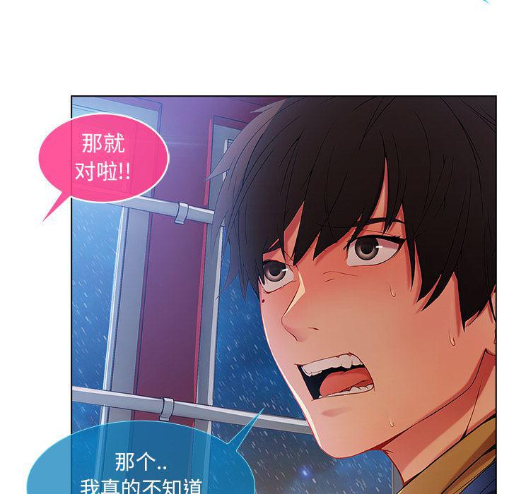 火影忍者589漫画韩漫全集-长腿姐姐：3无删减无遮挡章节图片 