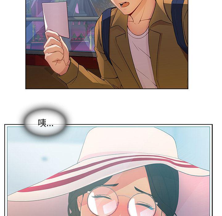 火影忍者589漫画韩漫全集-长腿姐姐：3无删减无遮挡章节图片 