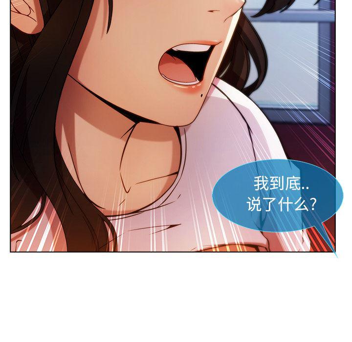 火影忍者589漫画韩漫全集-长腿姐姐：3无删减无遮挡章节图片 