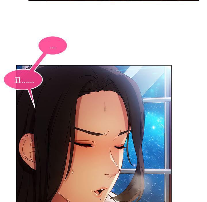 火影忍者589漫画韩漫全集-长腿姐姐：3无删减无遮挡章节图片 