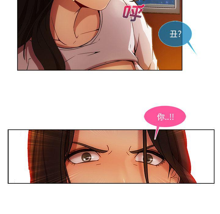 火影忍者589漫画韩漫全集-长腿姐姐：3无删减无遮挡章节图片 
