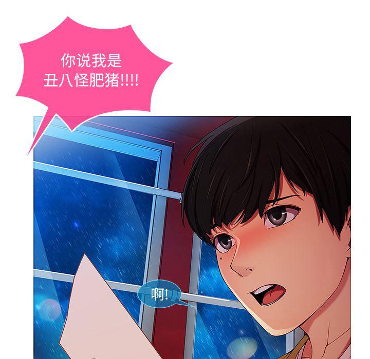 火影忍者589漫画韩漫全集-长腿姐姐：3无删减无遮挡章节图片 