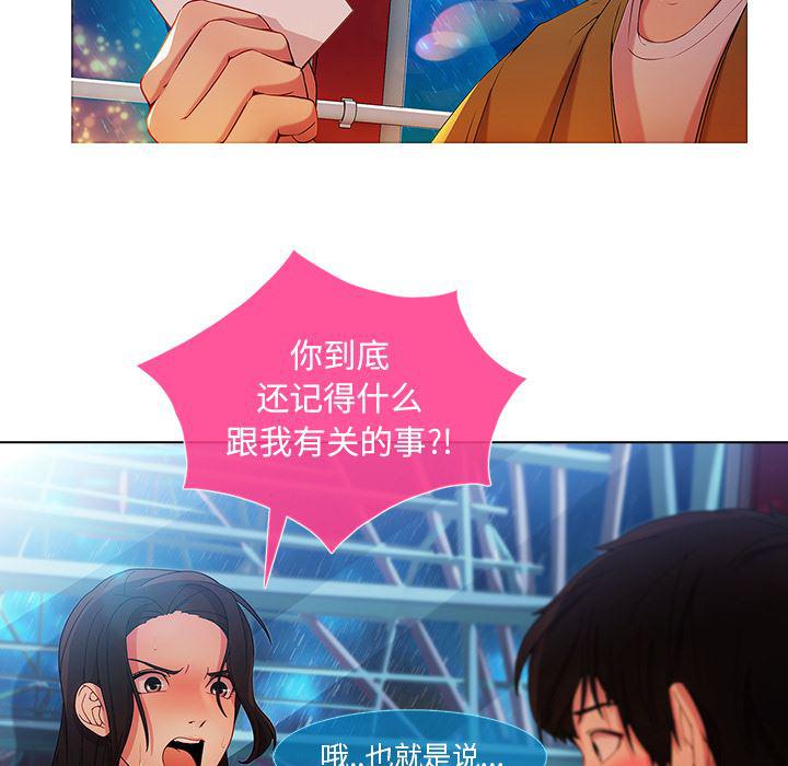 火影忍者589漫画韩漫全集-长腿姐姐：3无删减无遮挡章节图片 