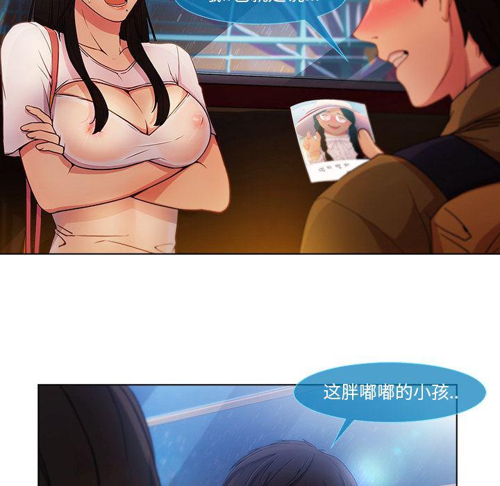 火影忍者589漫画韩漫全集-长腿姐姐：3无删减无遮挡章节图片 