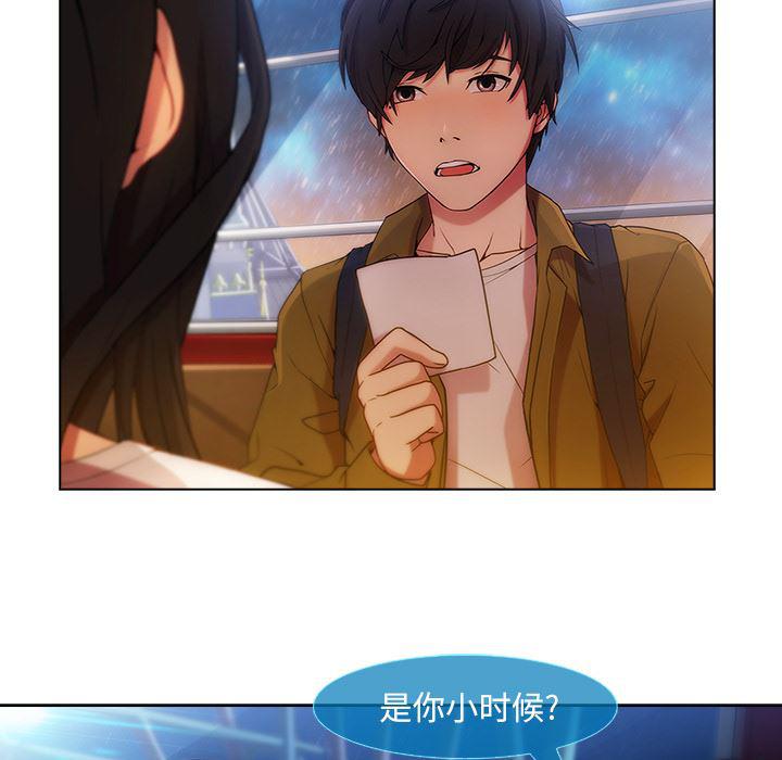 火影忍者589漫画韩漫全集-长腿姐姐：3无删减无遮挡章节图片 