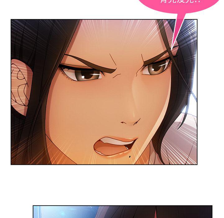 火影忍者589漫画韩漫全集-长腿姐姐：3无删减无遮挡章节图片 