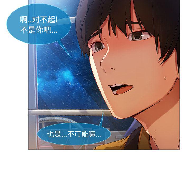 火影忍者589漫画韩漫全集-长腿姐姐：3无删减无遮挡章节图片 