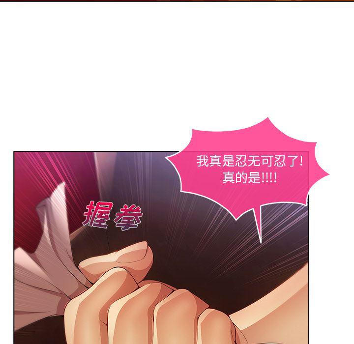 火影忍者589漫画韩漫全集-长腿姐姐：3无删减无遮挡章节图片 