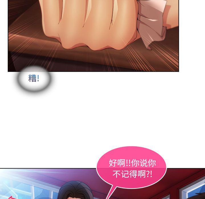 火影忍者589漫画韩漫全集-长腿姐姐：3无删减无遮挡章节图片 