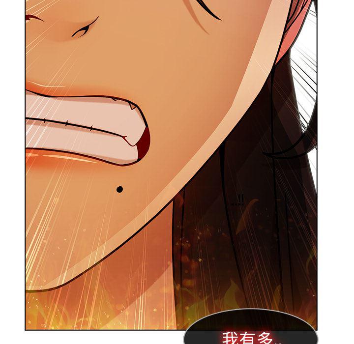 火影忍者589漫画韩漫全集-长腿姐姐：3无删减无遮挡章节图片 