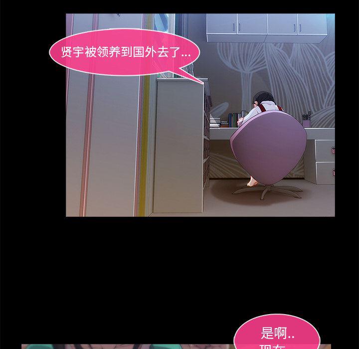 火影忍者589漫画韩漫全集-长腿姐姐：3无删减无遮挡章节图片 