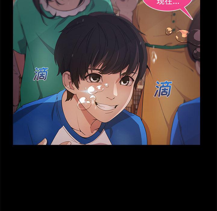 火影忍者589漫画韩漫全集-长腿姐姐：3无删减无遮挡章节图片 
