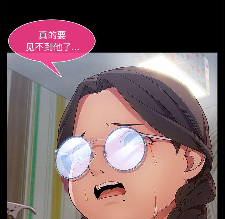 火影忍者589漫画韩漫全集-长腿姐姐：3无删减无遮挡章节图片 