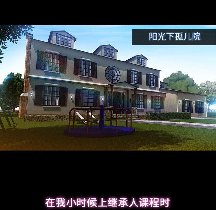 火影忍者589漫画韩漫全集-长腿姐姐：3无删减无遮挡章节图片 