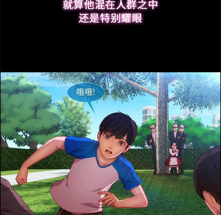 火影忍者589漫画韩漫全集-长腿姐姐：3无删减无遮挡章节图片 