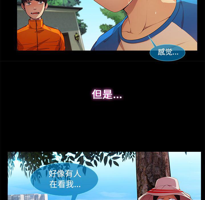 火影忍者589漫画韩漫全集-长腿姐姐：3无删减无遮挡章节图片 