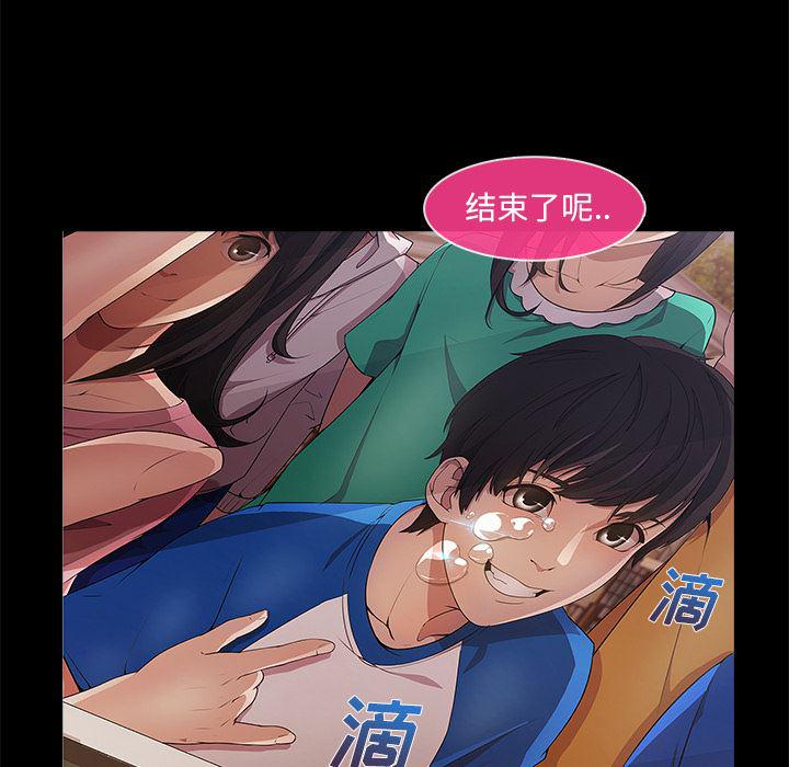 火影忍者589漫画韩漫全集-长腿姐姐：3无删减无遮挡章节图片 