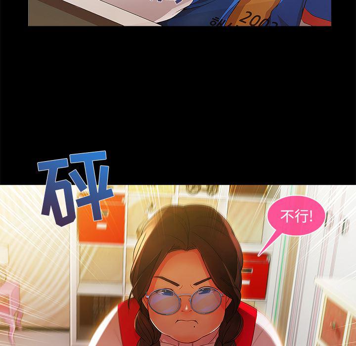 火影忍者589漫画韩漫全集-长腿姐姐：3无删减无遮挡章节图片 