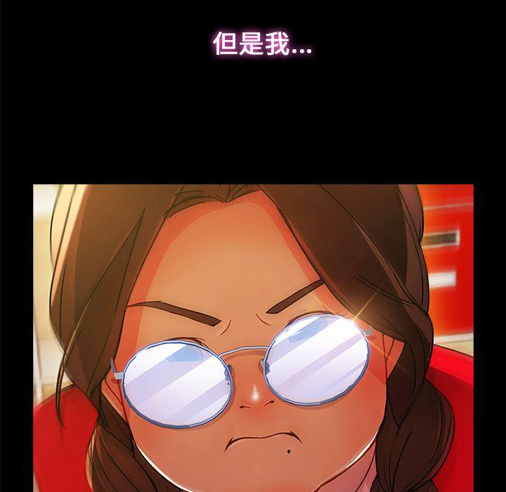 火影忍者589漫画韩漫全集-长腿姐姐：3无删减无遮挡章节图片 