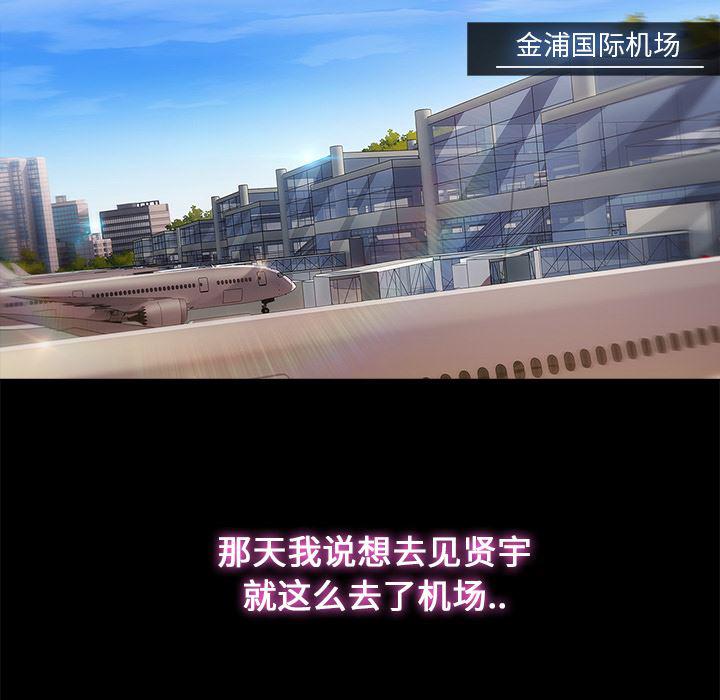 火影忍者589漫画韩漫全集-长腿姐姐：3无删减无遮挡章节图片 