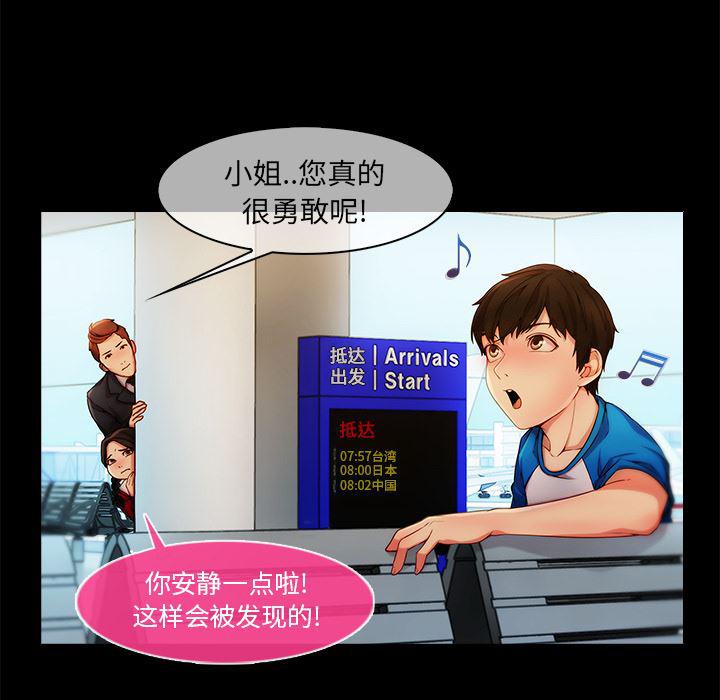 火影忍者589漫画韩漫全集-长腿姐姐：3无删减无遮挡章节图片 