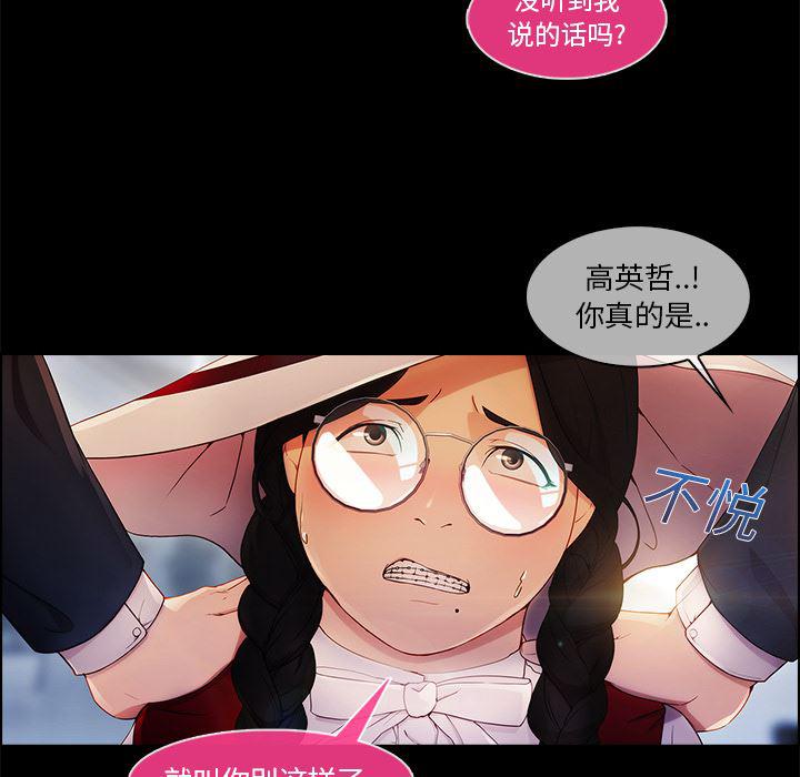 火影忍者589漫画韩漫全集-长腿姐姐：3无删减无遮挡章节图片 