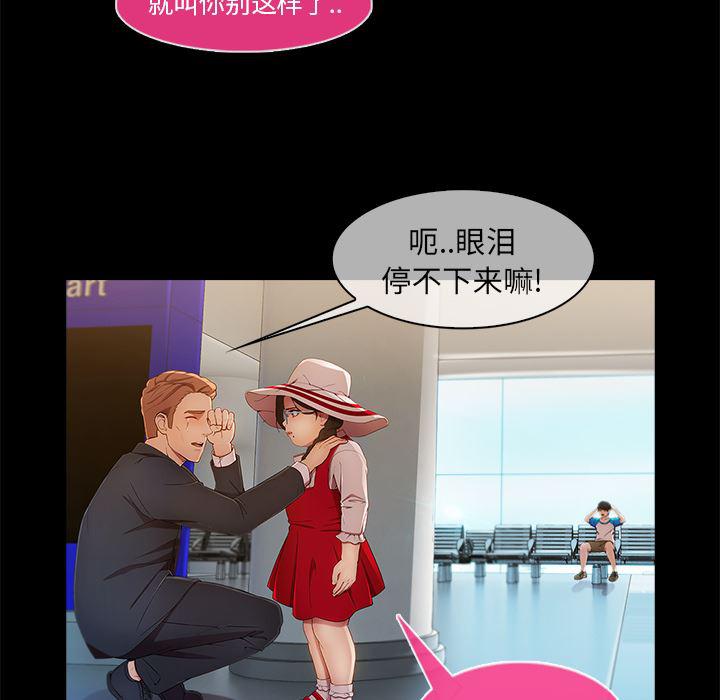 火影忍者589漫画韩漫全集-长腿姐姐：3无删减无遮挡章节图片 